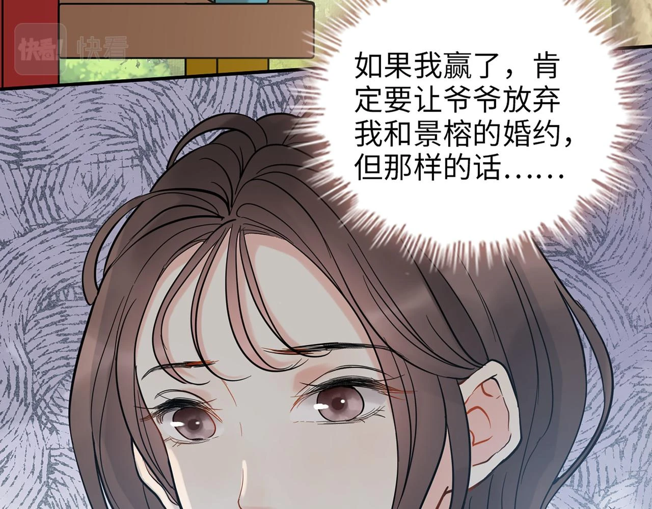 第513话 选择弃权36