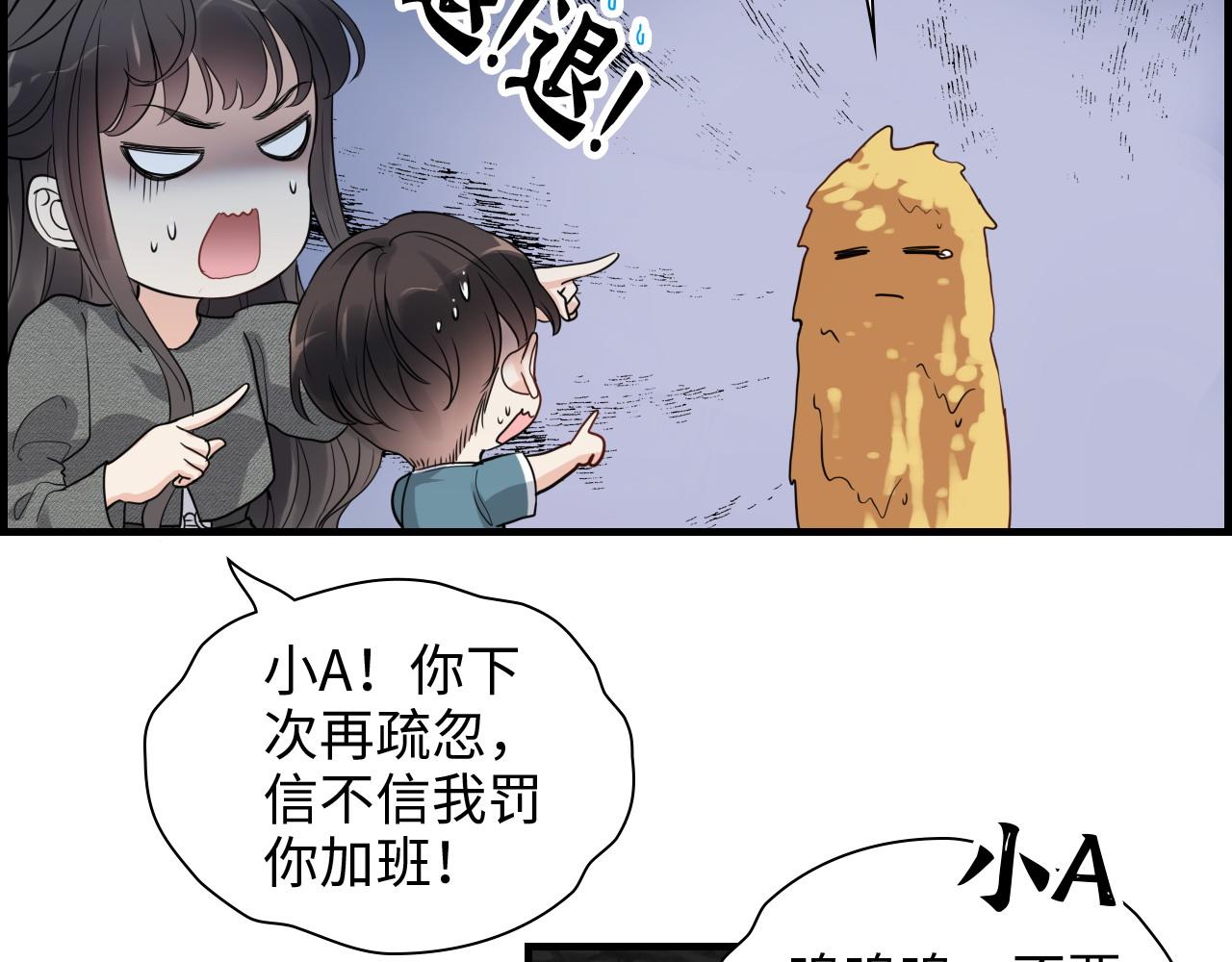 第461话 我永远都是你的依靠80