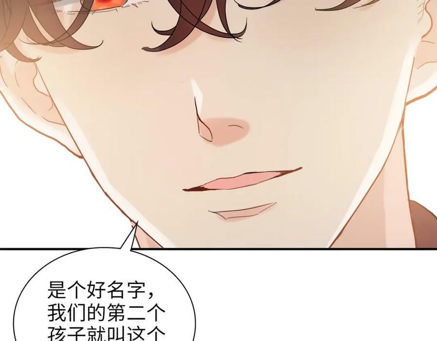 第532话 尹家第一帅！113