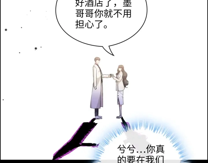 第335话 遇见蒋徽音？！69