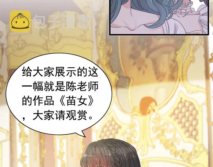 第292话 拍卖会怒打恶人嘴脸74