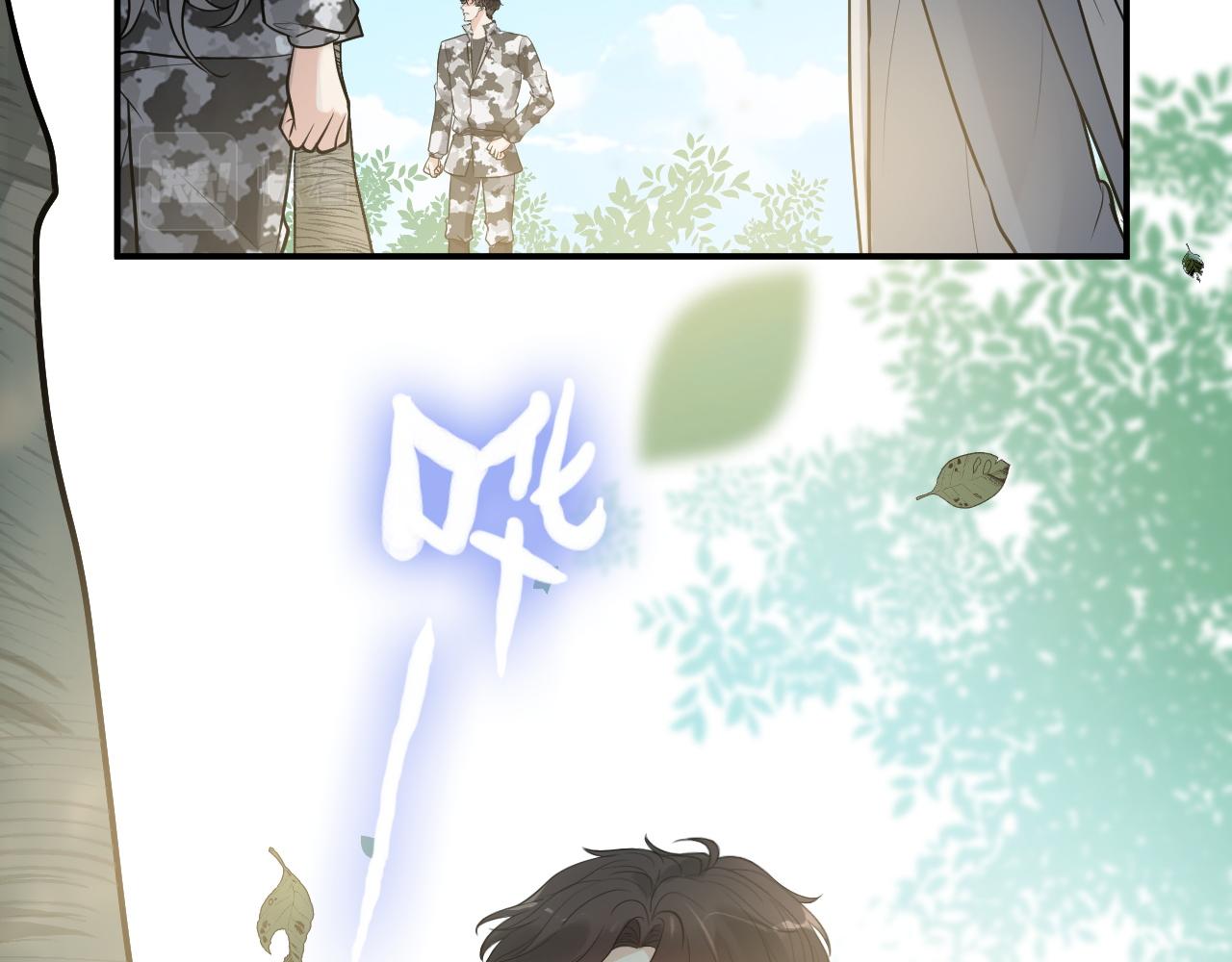 第493话 墨总释然41