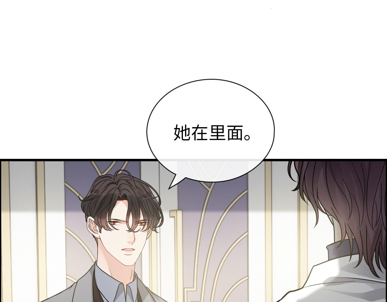 第406话 平山次郎的来访79