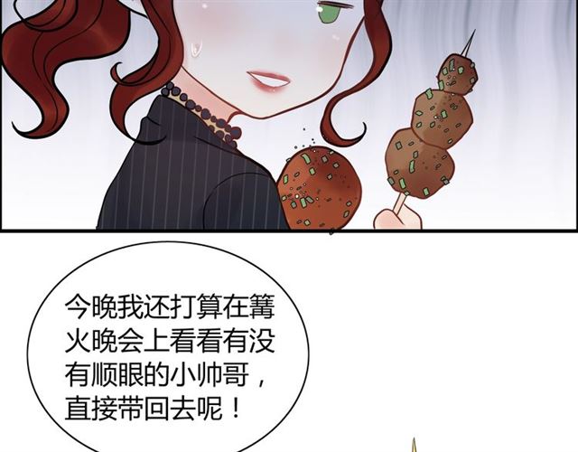 第181话 他也来了？！67
