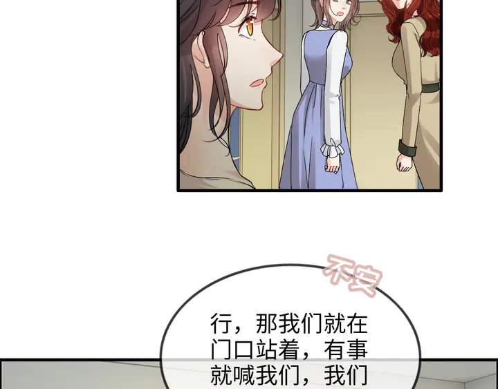 第298话 还敢使坏？你不配！100