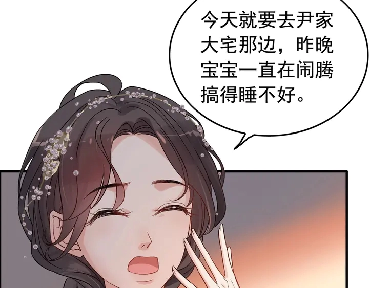 第277话 刁蛮亲戚上线11