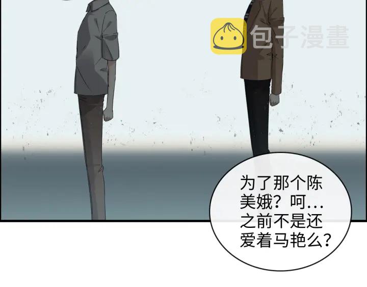第352话 尹浩的过去73