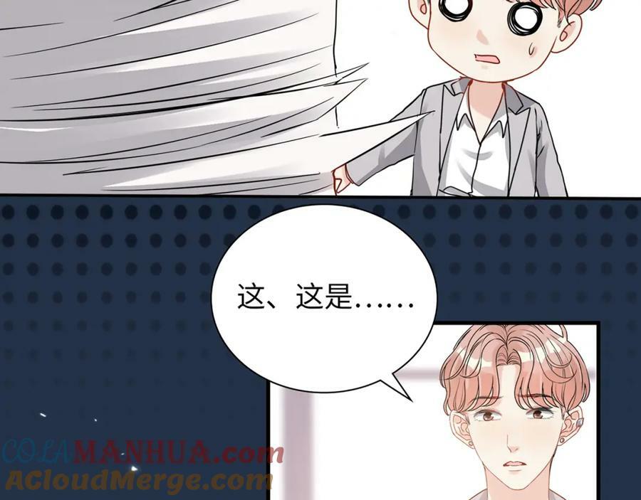 第526话 请您把女儿交给我吧！108