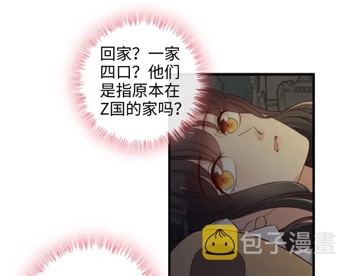 第314话 内心已经被征服。53