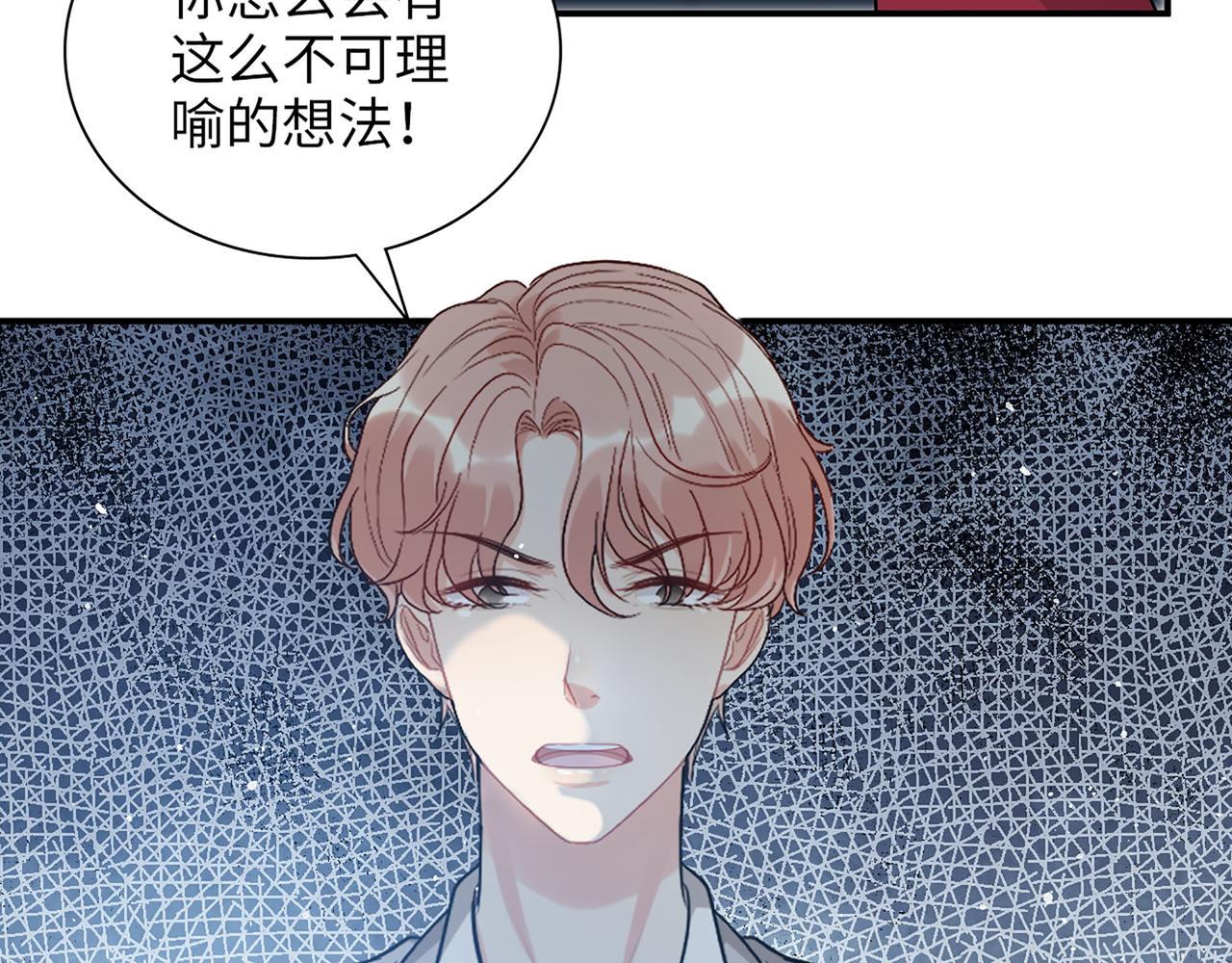 第502话 兄妹决裂70