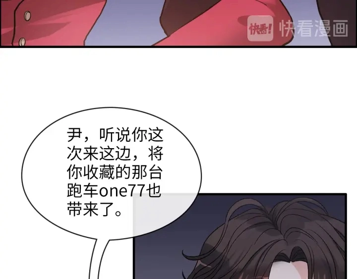 第323话 菲尔伯爵14