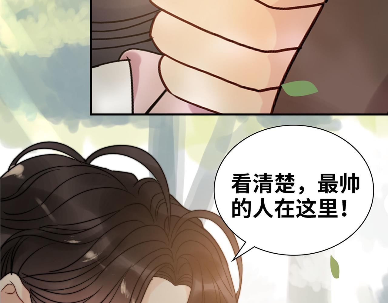 第505话 非你不娶的原因106
