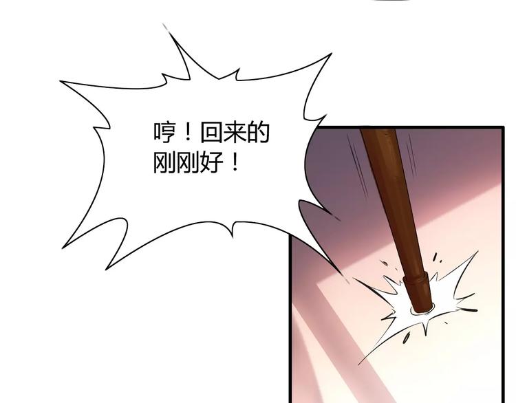 第3话 无家可归14