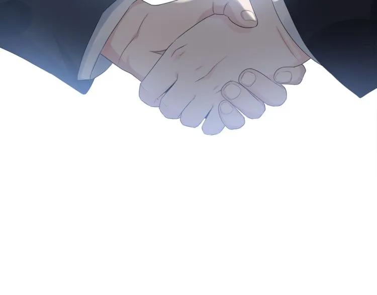 第75话 必谈的合作59