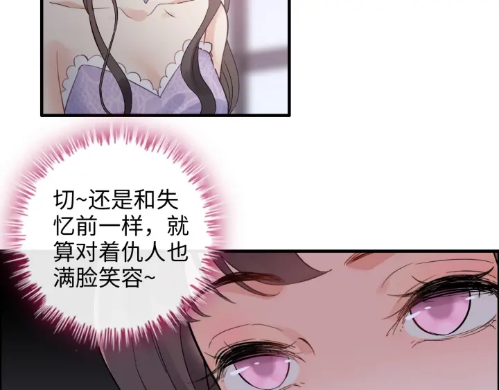 第342话 兄妹再见面24