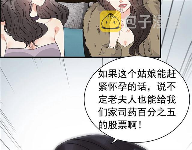 第230话 恰巧遇见你55