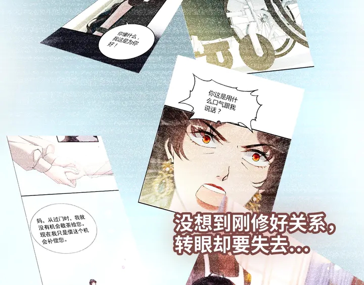 第301话 尹总，放过兮兮吧！109