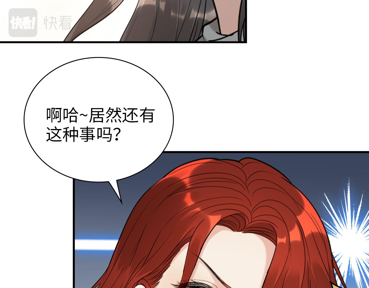 第499话 又要作妖了？12