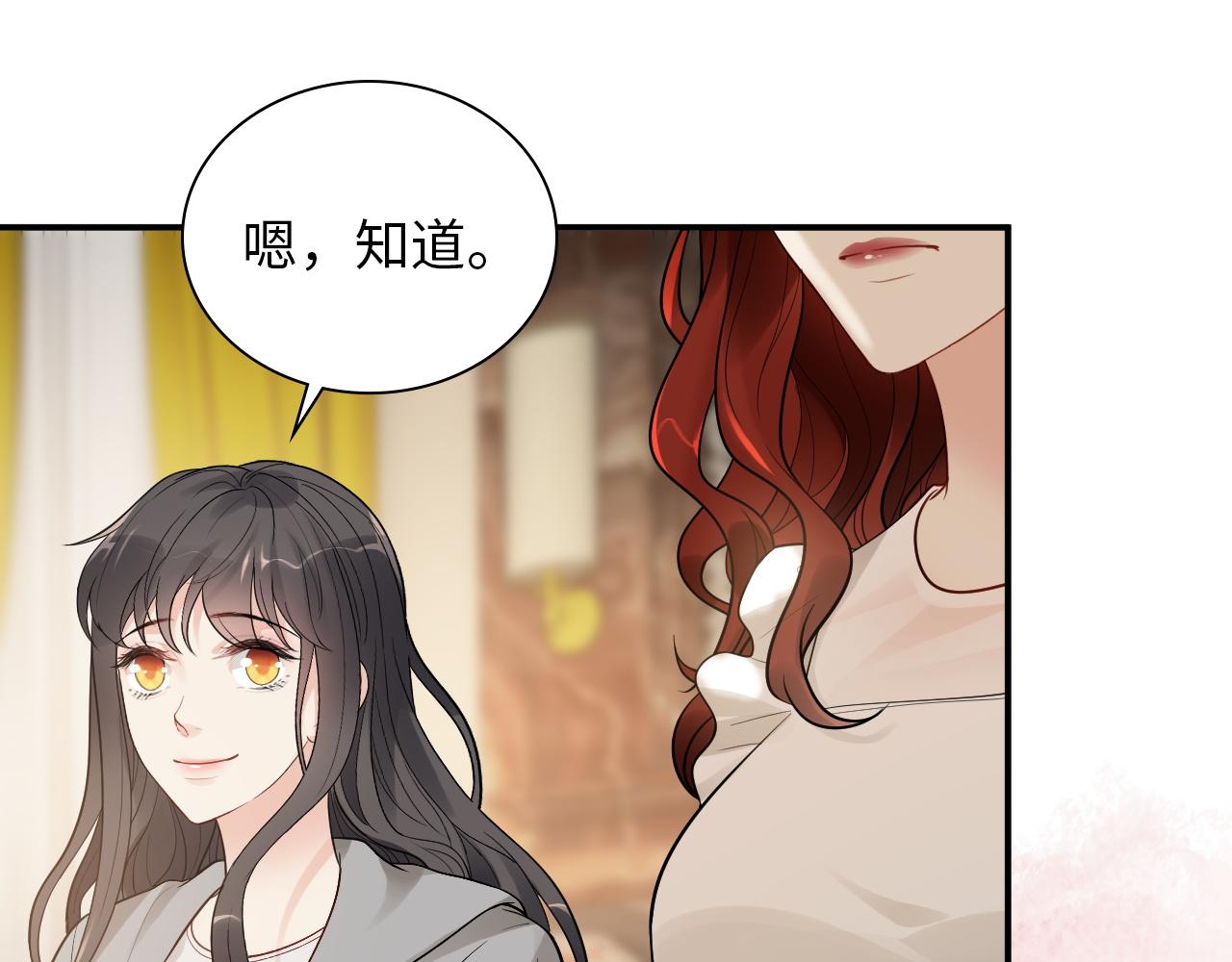 第499话 又要作妖了？31