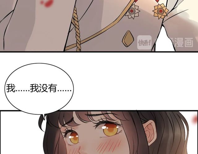 第197话 总裁竟被女主扇巴！32