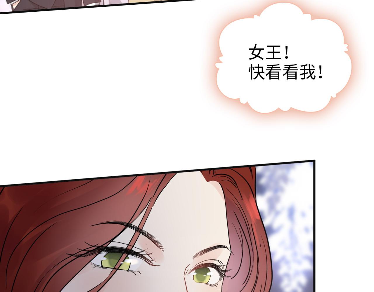 第479话 相遇一吻69