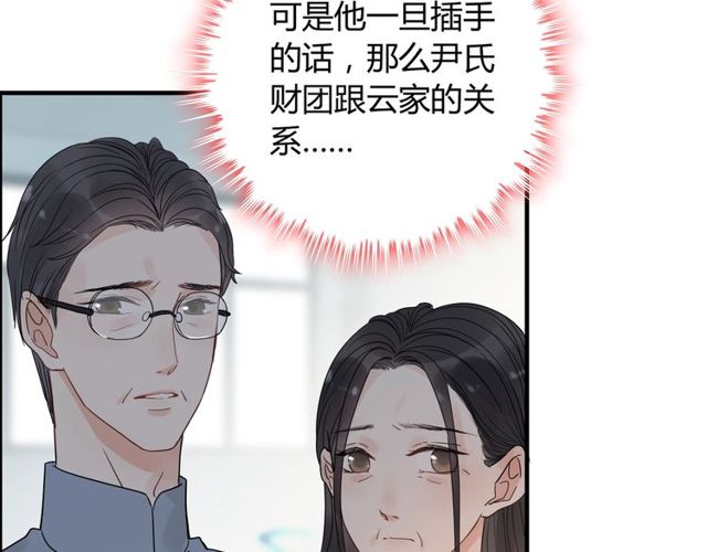 第166话 一切都在计划之内！56