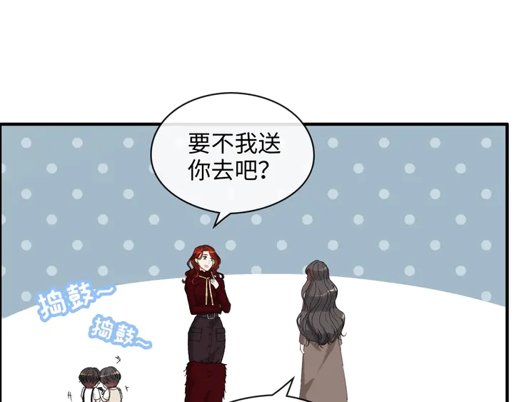 第305话 追回妈咪计划开始！82