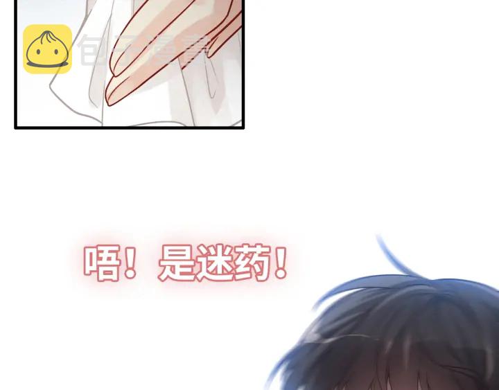 第379话 螳螂捕蝉黄雀在后24