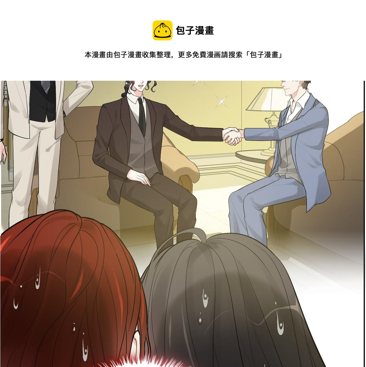 第442话 尹少的情话教学50