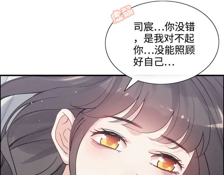 第300话 我永远在你身边123