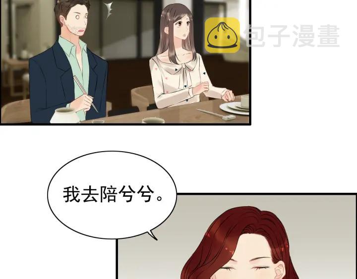 第119话 相互误会55