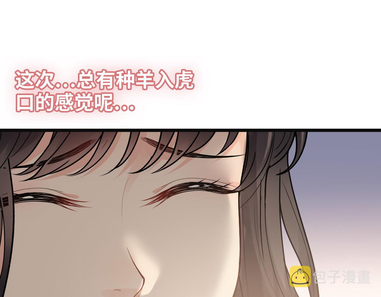 第422话 墨梓忻救场23