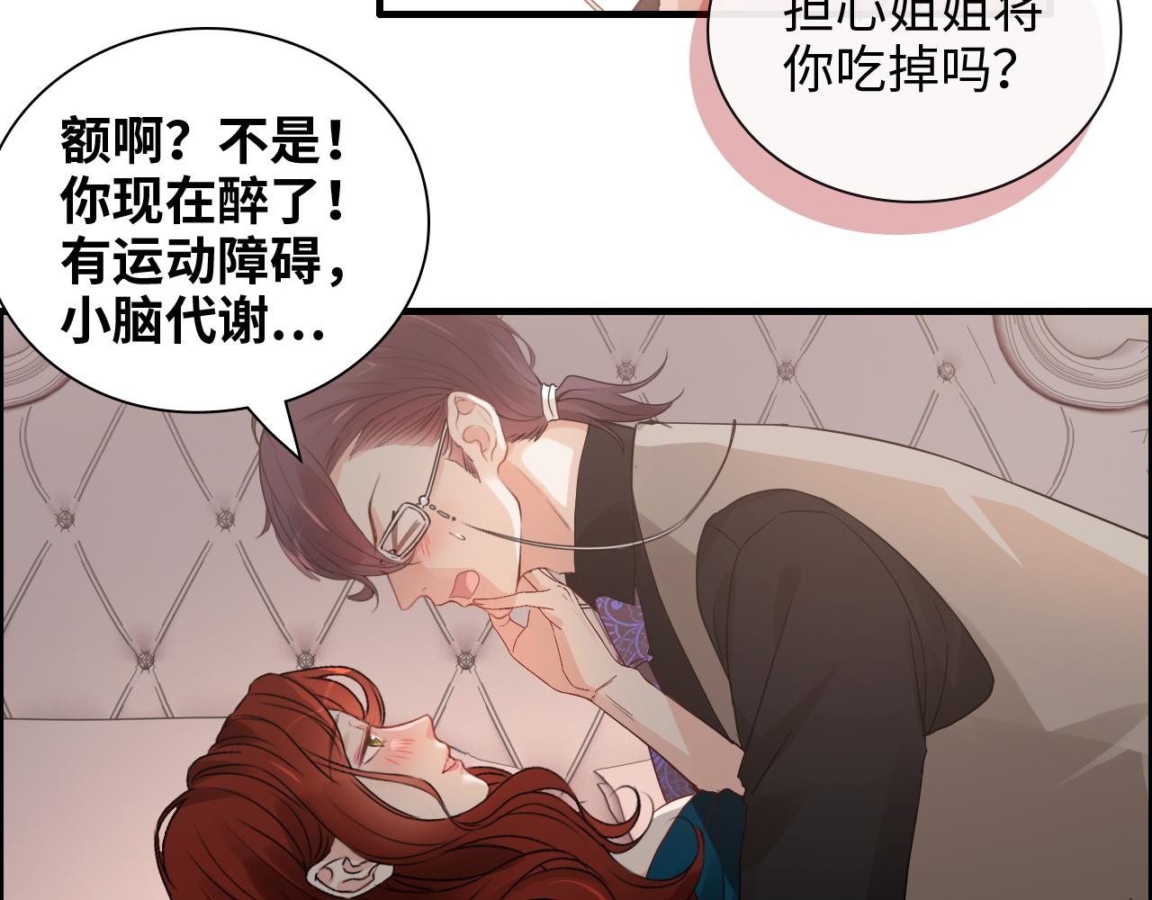 第432话 剧情往意料之外发展61