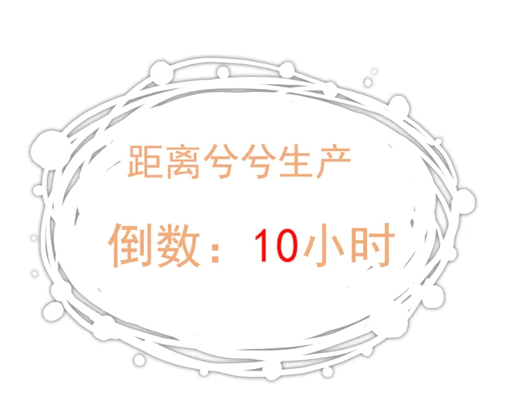 第298话 还敢使坏？你不配！118