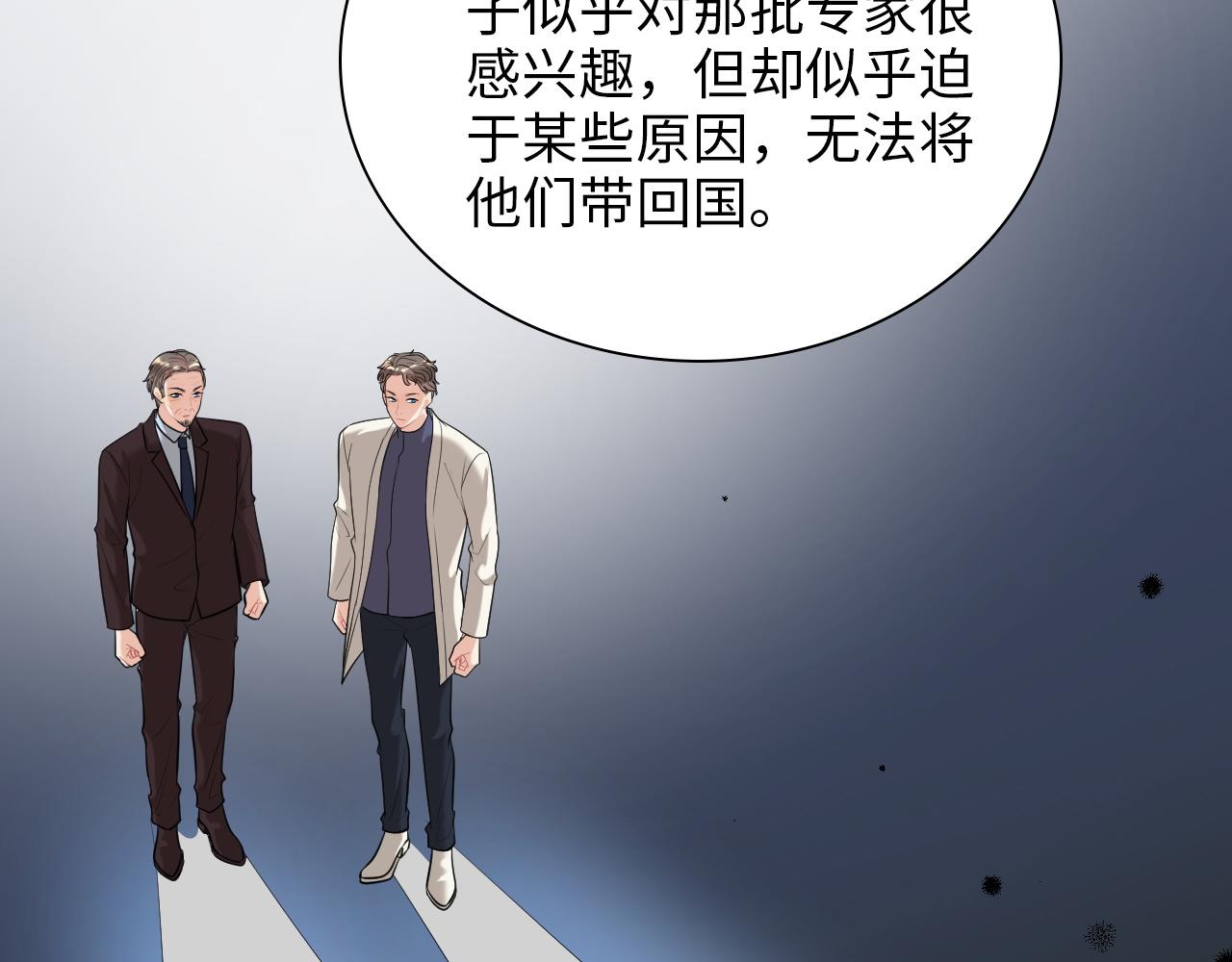 第494话 有了妈妈忘了爹50