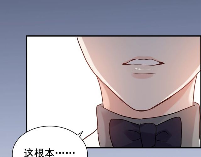 第184话 我和她谁更重要？！75