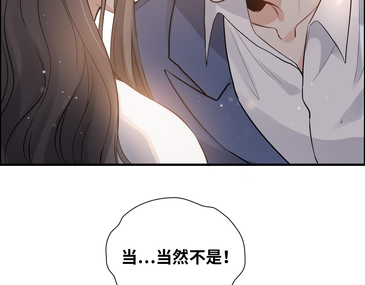 第391话 再次，心动84
