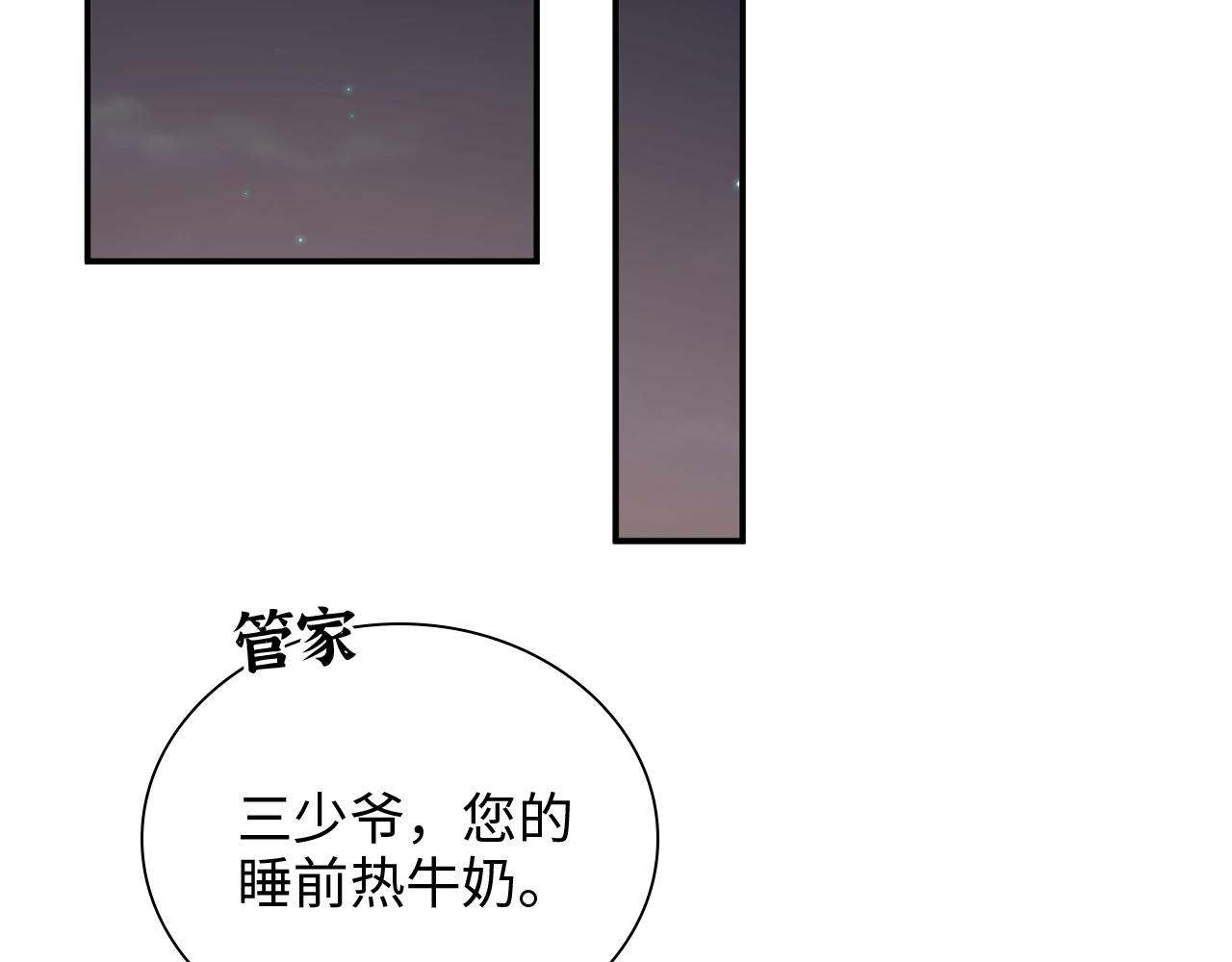 第483话 挥之不去的梦魇32