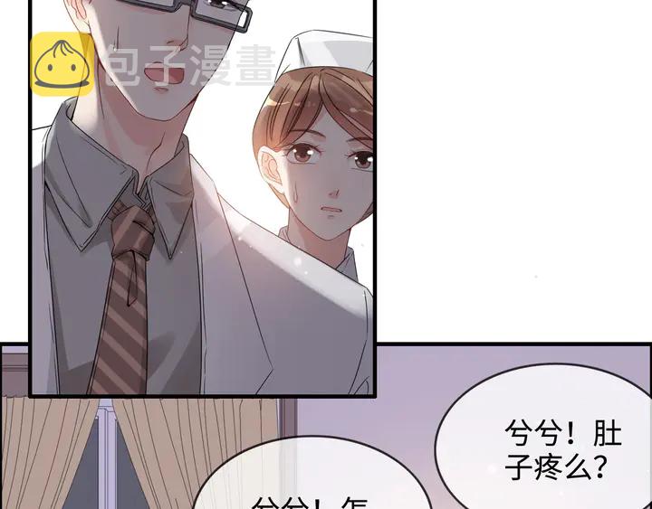 第296话 孩子要出生了！113
