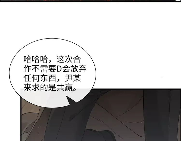 第370话 怦然心动19
