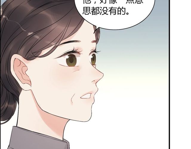 第190话 共同争夺一个女人！29