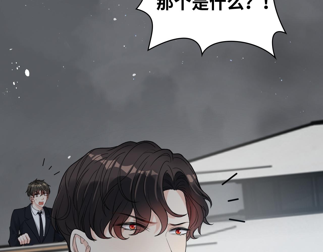 第484话 好消息61