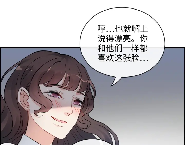 第344话 蒋徽音计划败坏73
