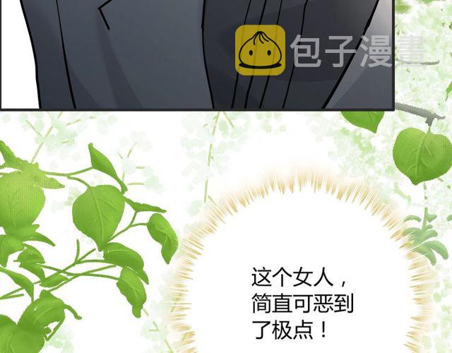 第205话 都是因为那个女人！49