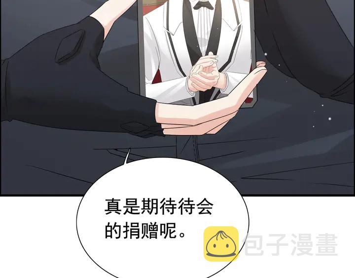 第290话 欺我者自食其果101