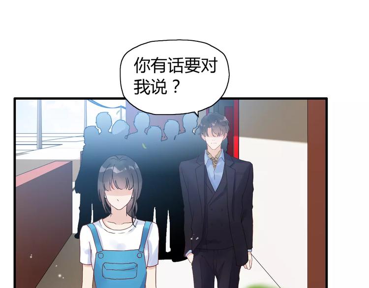 第13话 女人，你是我的50
