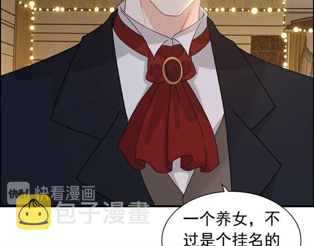 第232话 你太过分了！66