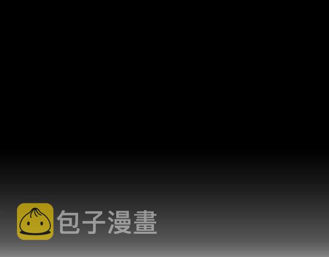 第206话 急着投怀送抱？！91