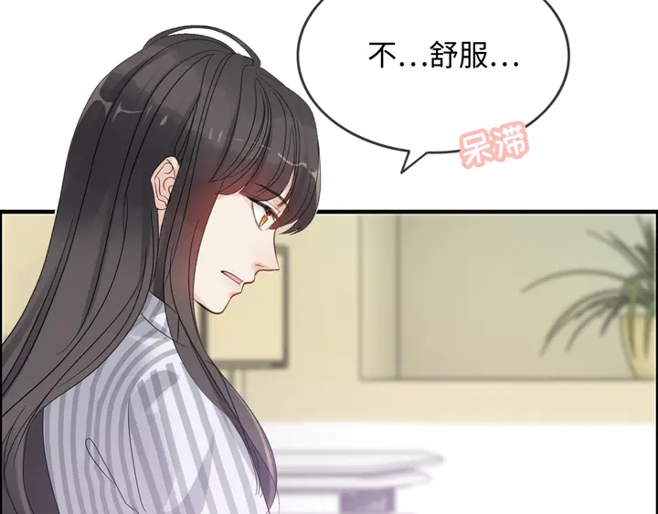 第303话 我想记住你的样子。14