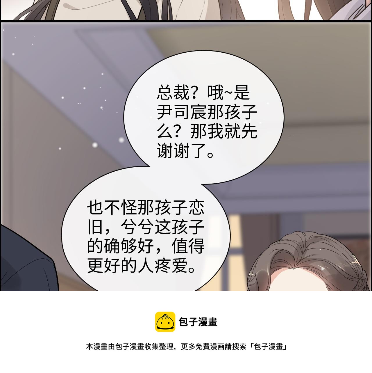 第422话 墨梓忻救场40
